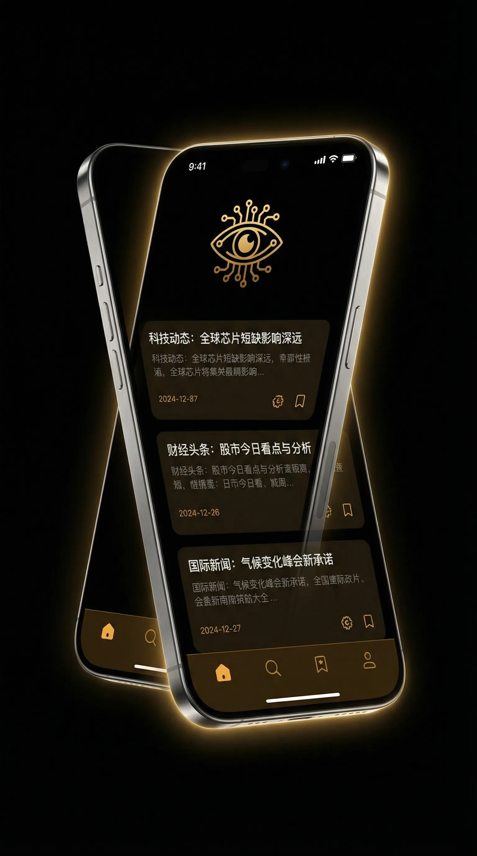 野花免费高清在线观看视频 - 移动端情报客户端界面